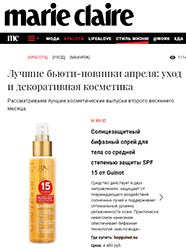 Сайт marieclaire.ru, апрель 2020 Сайт marieclaire.ru, апрель 2020