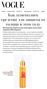 Cайт vogue.ru, май 2020 Cайт vogue.ru, май 2020