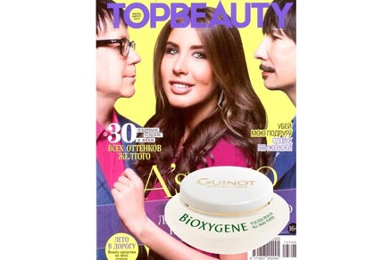 Журнал Top Beauty, июль 2015 Журнал Top Beauty, июль 2015