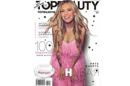 Журнал Top Beauty, январь 2019 Журнал Top Beauty, январь 2019