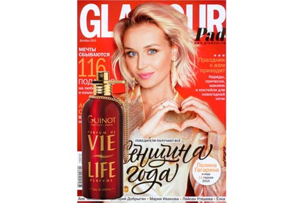 Журнал Glamour, декабрь 2015 Журнал Glamour, декабрь 2015
