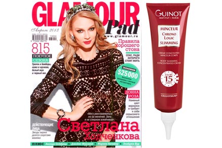Журнал Glamour, апрель 2013 Журнал Glamour, апрель 2013