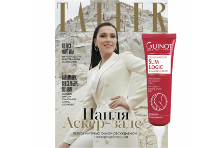 Журнал Tatler, июль 2019 Журнал Tatler, июль 2019
