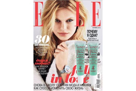 Журнал Elle, сентябрь 2016 Журнал Elle, сентябрь 2016