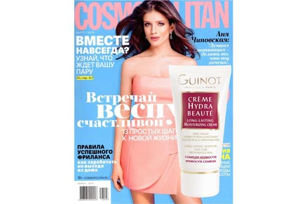 Журнал Cosmopolitan, март 2016 Журнал Cosmopolitan, март 2016