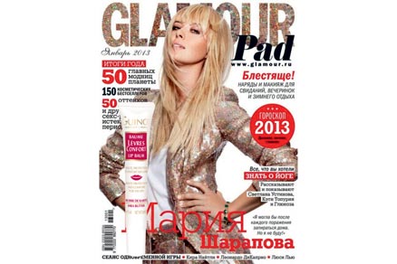 Журнал Glamour, январь 2013 Журнал Glamour, январь 2013
