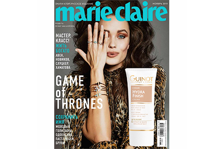 Журнал Marie Claire, ноябрь 2019 Журнал Marie Claire, ноябрь 2019