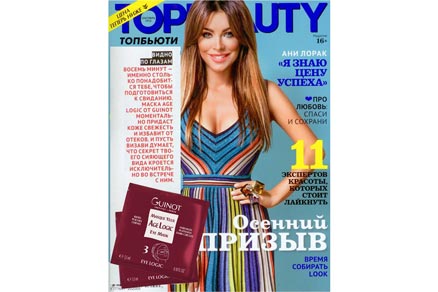 Журнал Top Beauty, сентябрь 2016 Журнал Top Beauty, сентябрь 2016
