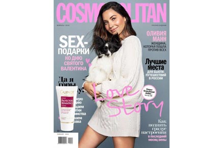 Журнал Cosmopolitan, февраль 2019 Журнал Cosmopolitan, февраль 2019