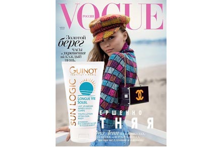 Журнал Vogue, июль 2018 Журнал Vogue, июль 2018