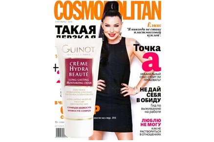 Журнал Cosmopolitan, сентябрь 2015 Журнал Cosmopolitan, сентябрь 2015