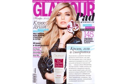 Журнал Glamour, ноябрь 2012 Журнал Glamour, ноябрь 2012
