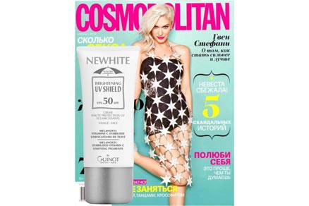 Журнал Cosmopolitan, июнь 2015 Журнал Cosmopolitan, июнь 2015