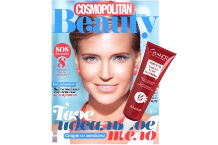 Журнал Cosmopolitan Beauty, лето 2014 Журнал Cosmopolitan Beauty, лето 2014