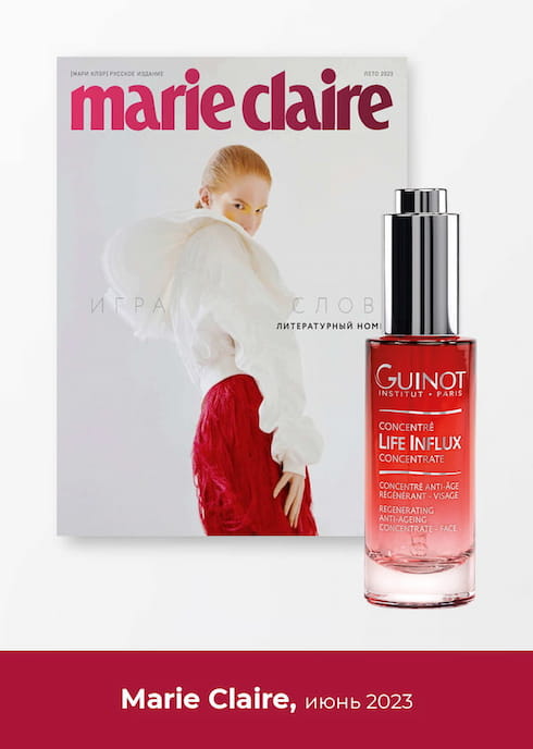 Пресса о нас