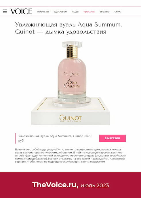 Пресса о нас