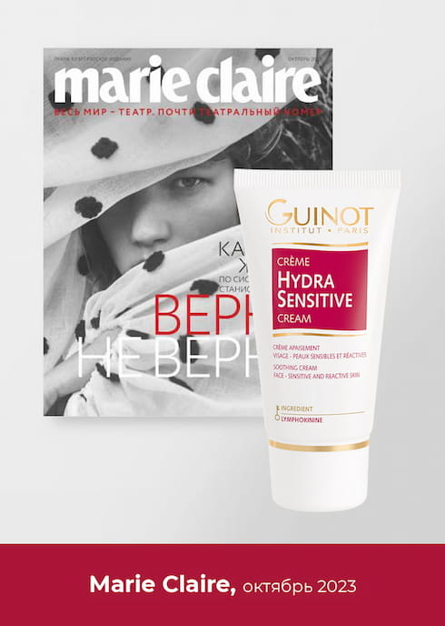 Пресса о нас