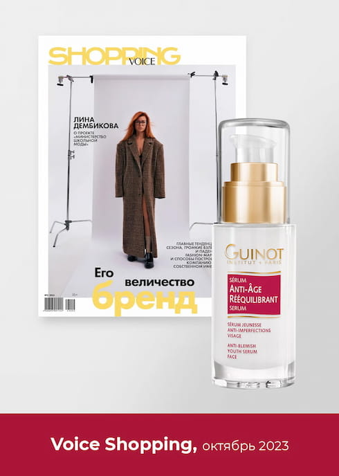 Пресса о нас