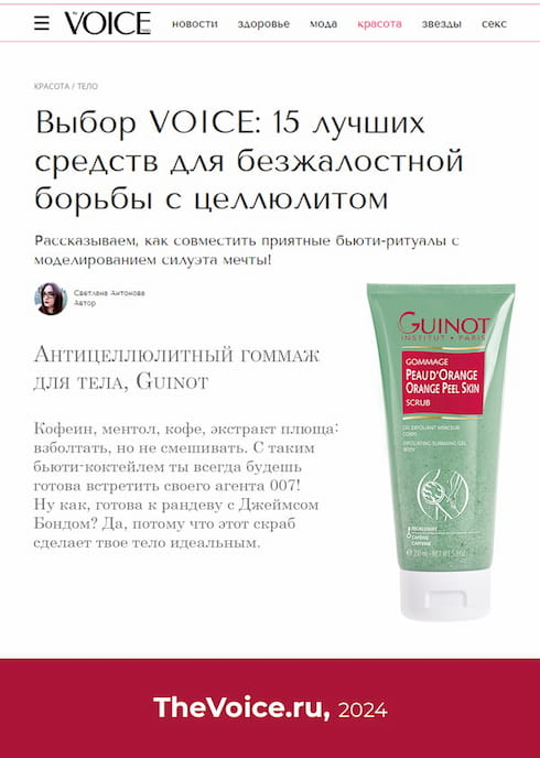 Пресса о нас