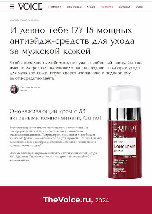 Пресса о нас