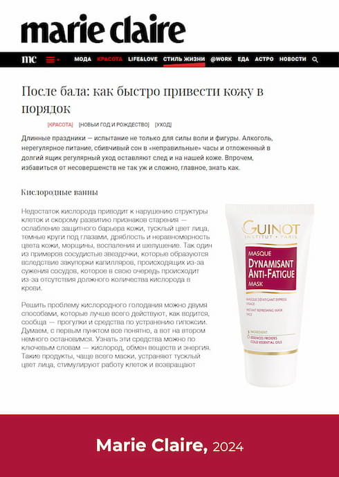 Пресса о нас